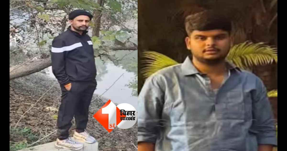 Encounter in Bihar