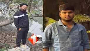 crime news image