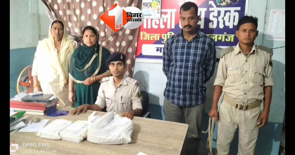 बिहार न्यूज
