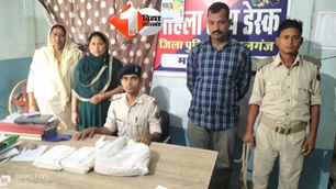 crime news image