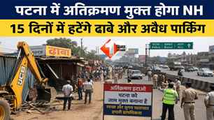 bihar news image