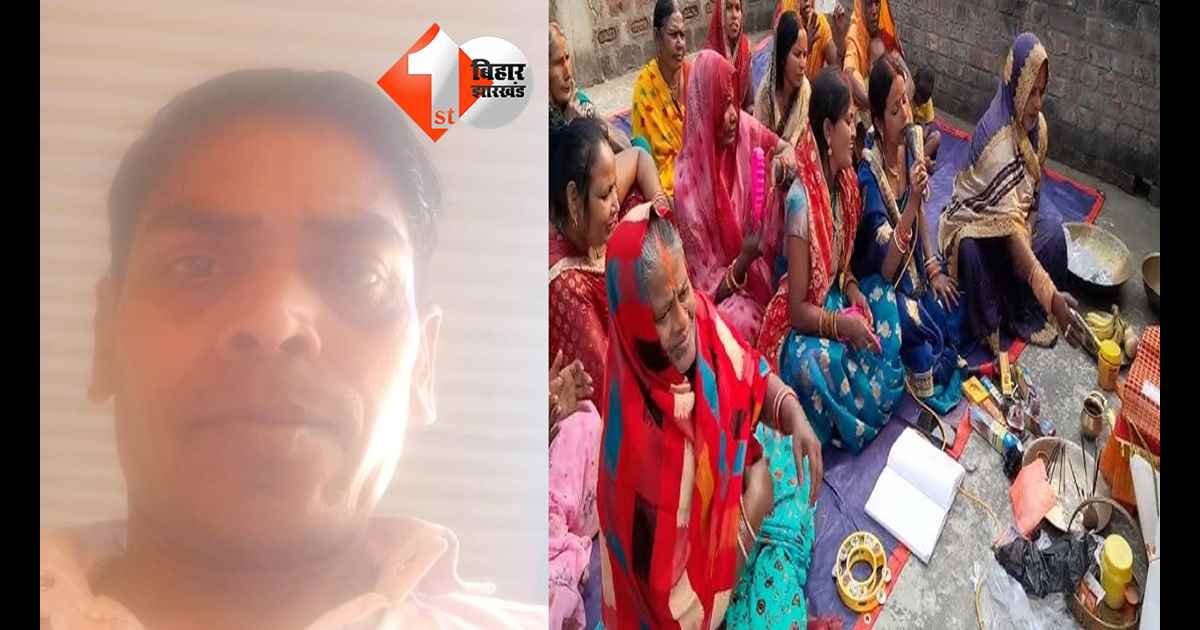 बिहार न्यूज