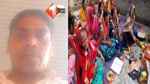 bihar news image
