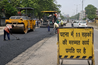 Patna Road Repair : पटना की इन 11 सड़कों की बदलेगी सूरत, 1.61 करोड़ से होगी मरम्मत, लोगों को मिलेगी बड़ी राहत
