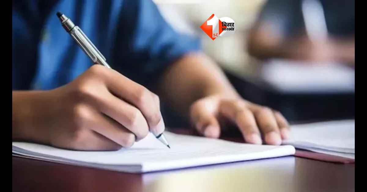 BIHAR NEWS : बिहार में आज ITICAT परीक्षा, हाफ स्लीव कपड़े और चप्पल पहनकर ही सेंटर पर होगी एंट्री; नियम तोड़ा तो नहीं दे पाएंगे परीक्षा