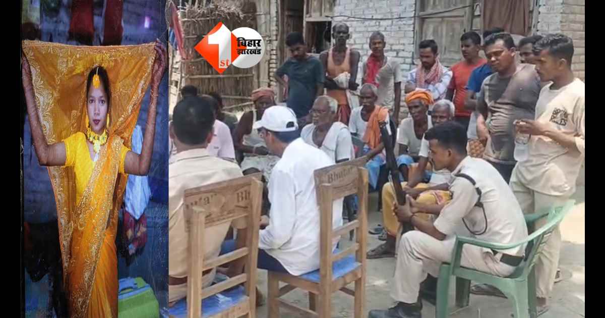 Bihar Crime News