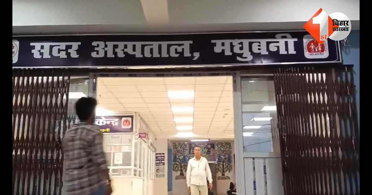 बिहार न्यूज