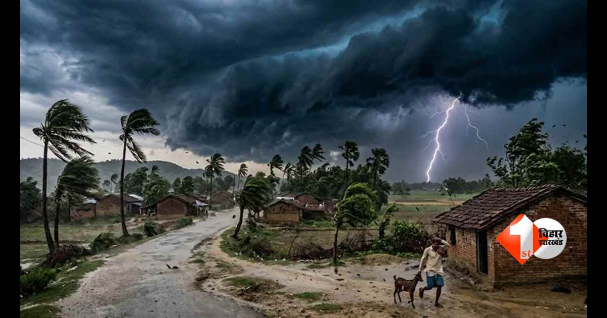 Bihar Weather Alert
