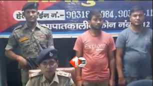 bihar news image