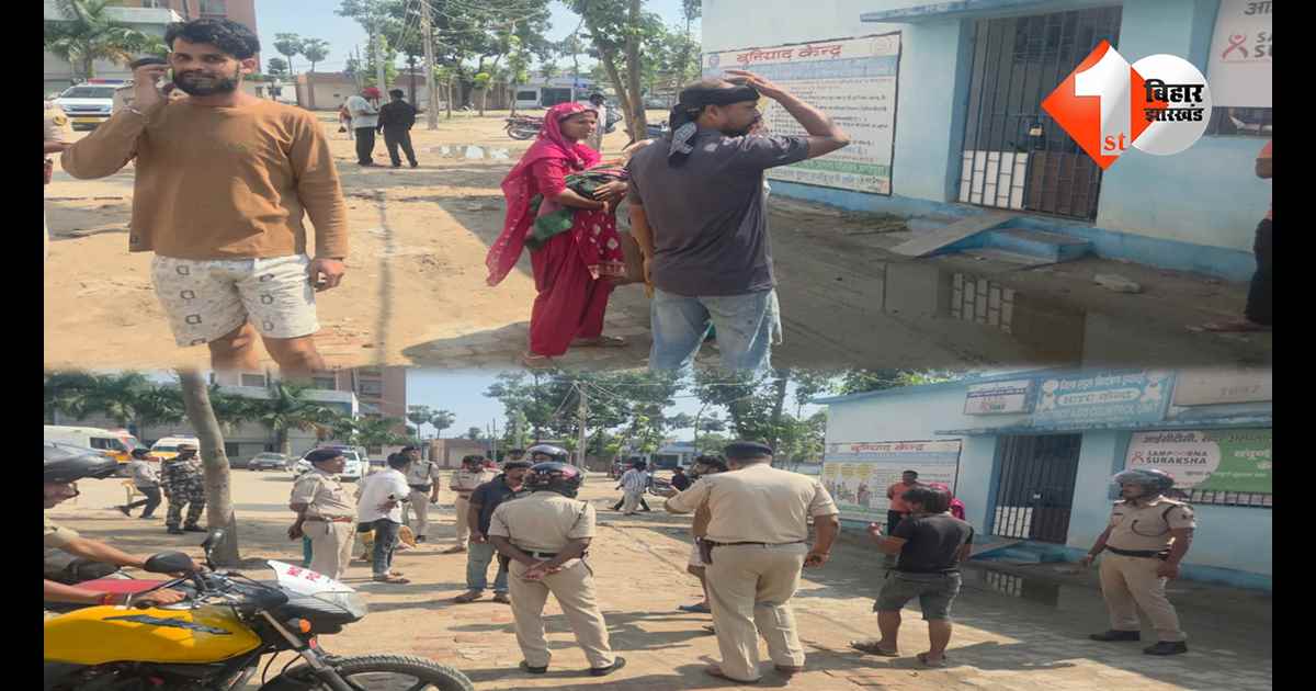 बिहार न्यूज