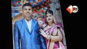 bihar news image