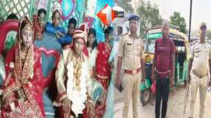 crime news image