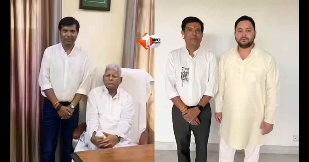 NEET Scam : ‘इंजन’ देता था जवाब, ‘बोगी’ लिखती थी कॉपी! NEET Scam का पूरा सिस्टम बेनकाब; परीक्षा हॉल में इस खेल करवाता था किंगपिन RJD नेता संतोष जायसवाल