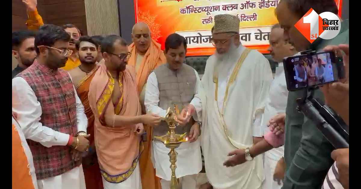 दिल्ली न्यूज