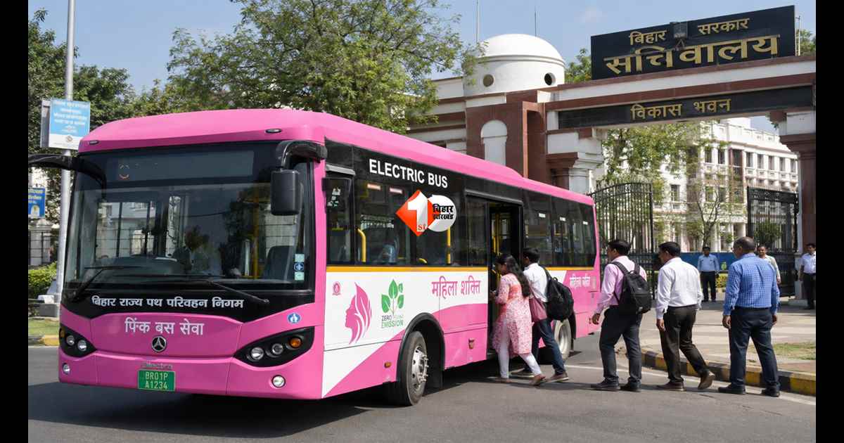 Patna News : पटना में सचिवालय कर्मियों के लिए शुरू होगी विशेष इलेक्ट्रिक और पिंक बस सेवा, 18 मई से नई व्यवस्था लागू