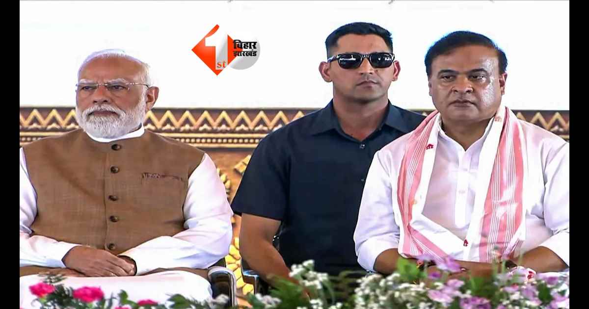 Assam CM Oath Ceremony