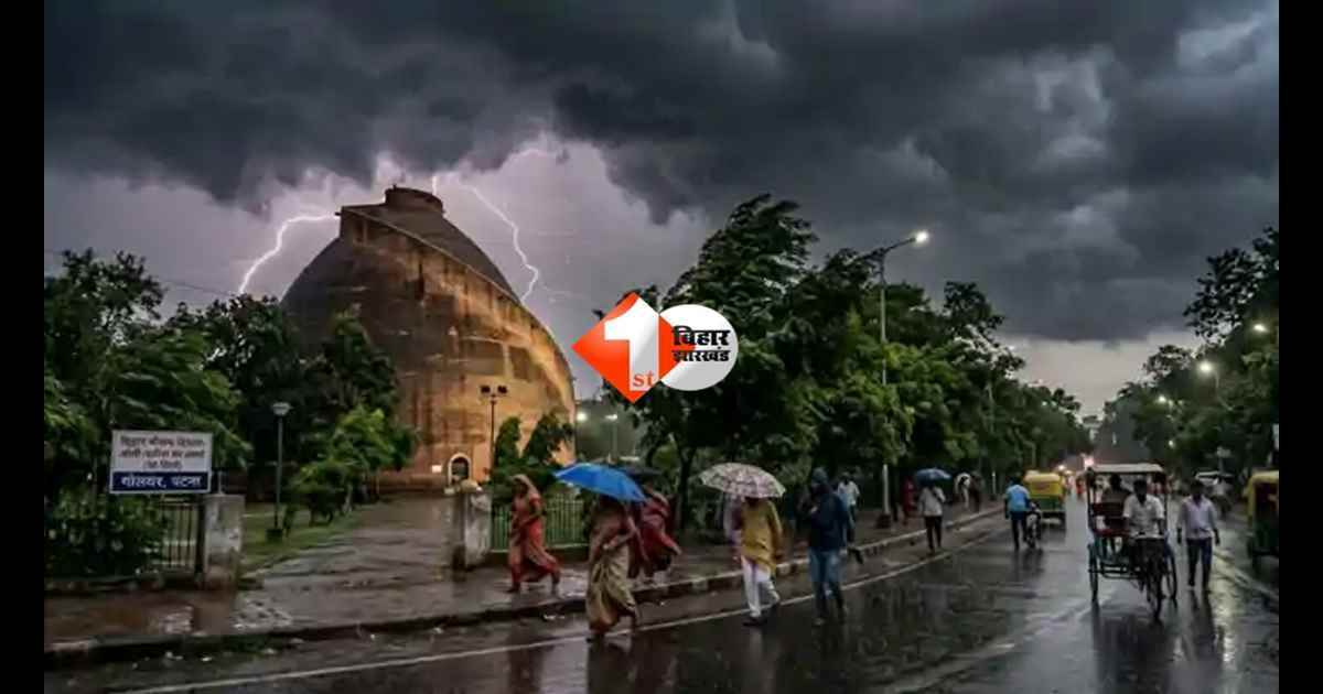 Bihar weather update 