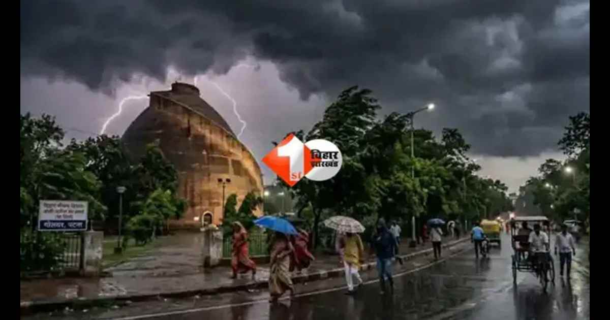 बिहार न्यूज