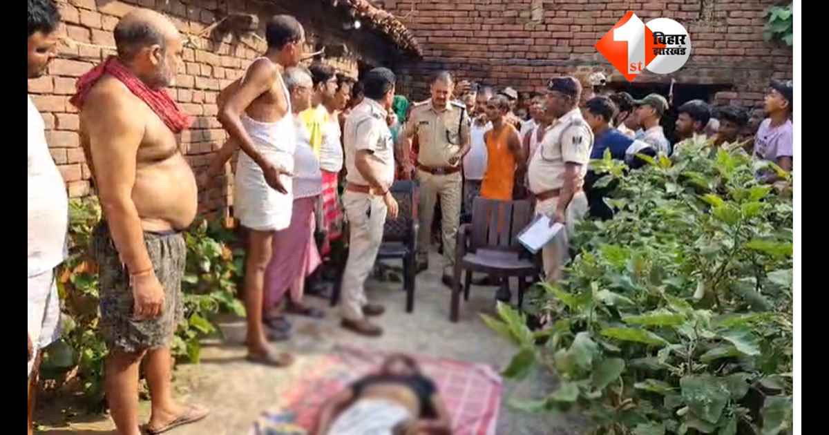 Bihar Crime News