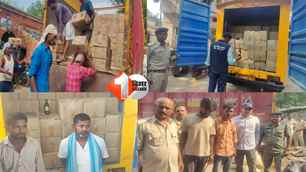 bihar news image
