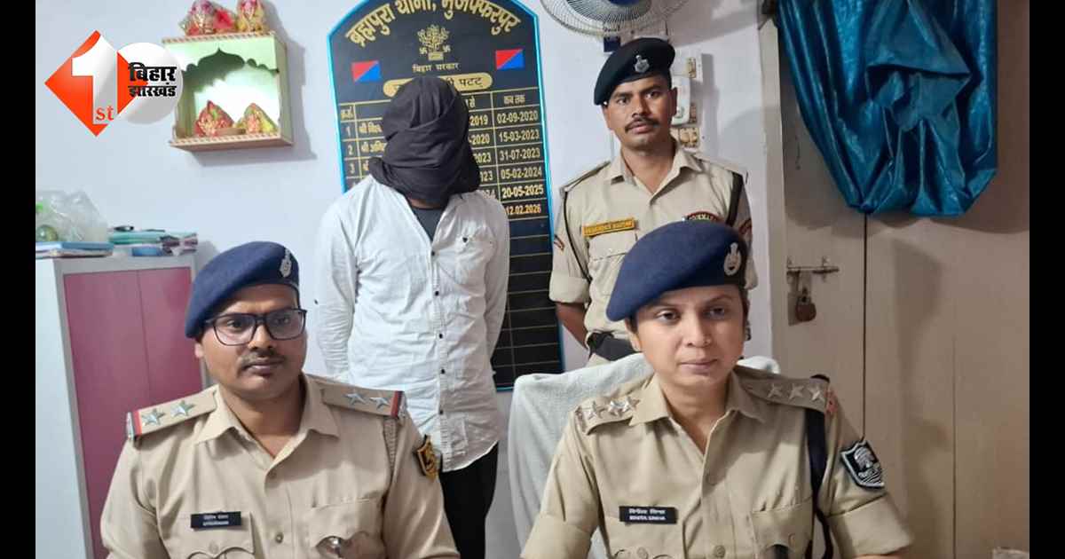 बिहार न्यूज