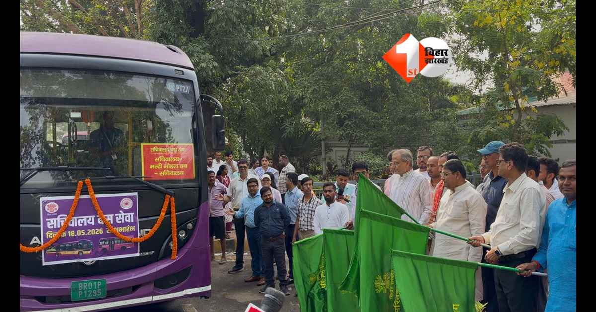 Patna Bus Service