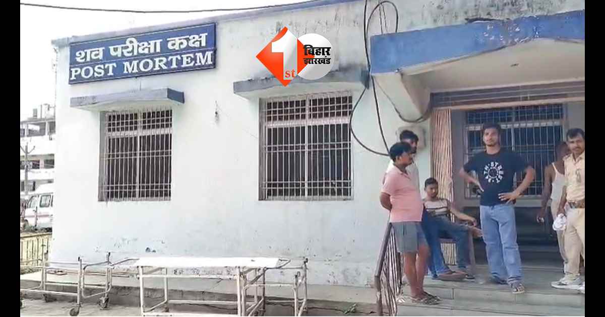बिहार न्यूज