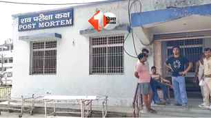 bihar news image