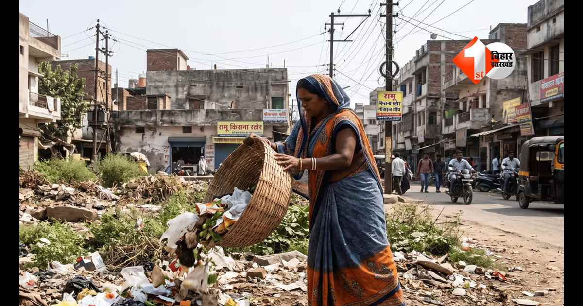 Patna News : खुले में कचरा फेंका या जलाया तो खैर नहीं, अब सीधे FIR और भारी जुर्माना! प्रदूषण बोर्ड का कड़ा फरमान