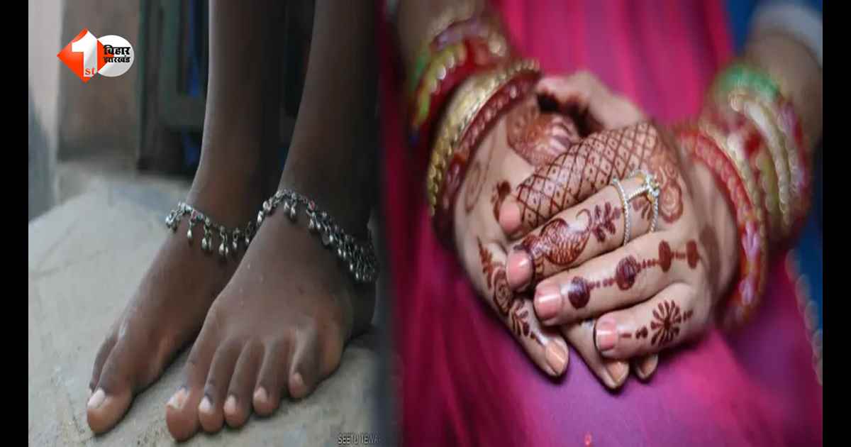 Bihar: कटिहार में पंचायत का अजीब फरमान! पहले 11-12 साल के बच्चों की कराई जबरन शादी, फिर दी तालीबानी सजा