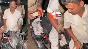 crime news image
