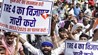 BPSC TRE-4 :  TRE-4 की वैकेंसी पर बवाल, प्रदर्शन कर रही महिलाओं को पुलिस ने घसीटा; जानिए क्या बोले शिक्षा मंत्री 