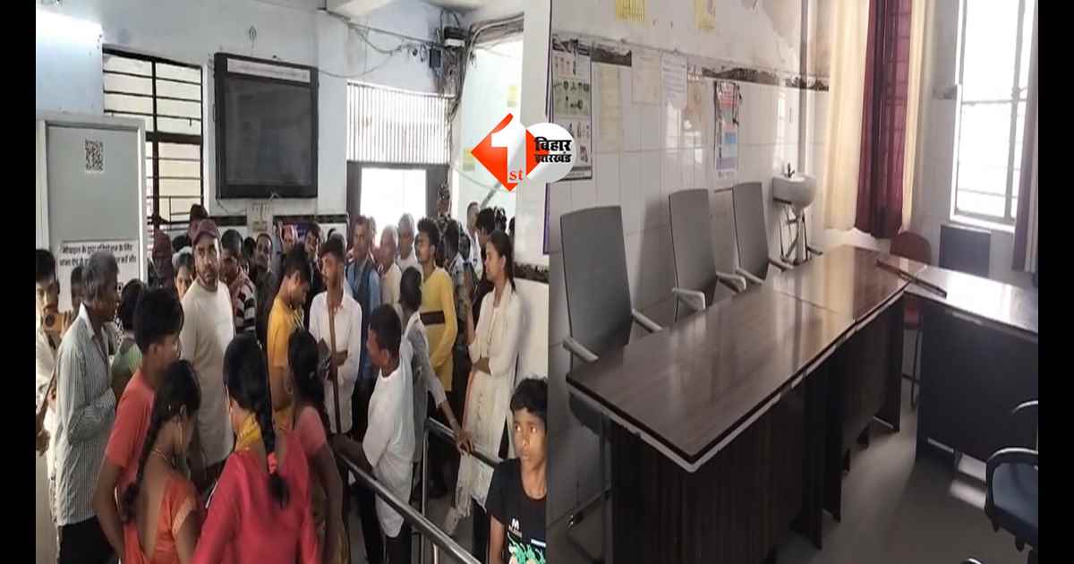 Bihar News : “पोस्टमार्टम विवाद से भड़का गुस्सा… डॉक्टरों से मारपीट के बाद सदर अस्पताल का ओपीडी सेवा ठप, जानिए क्या मांग रहे हैं डॉक्टर 