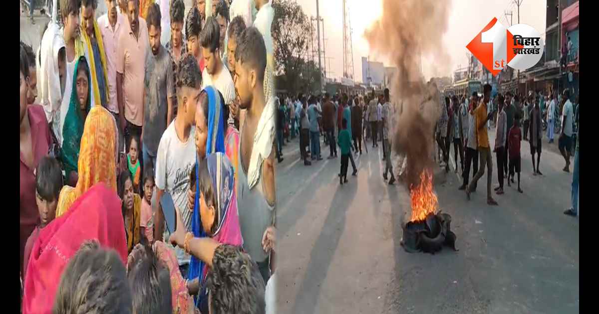 बिहार न्यूज