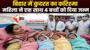 bihar news image