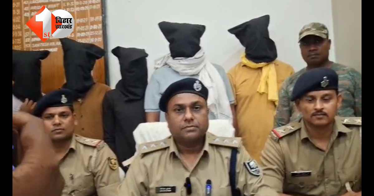 बिहार न्यूज