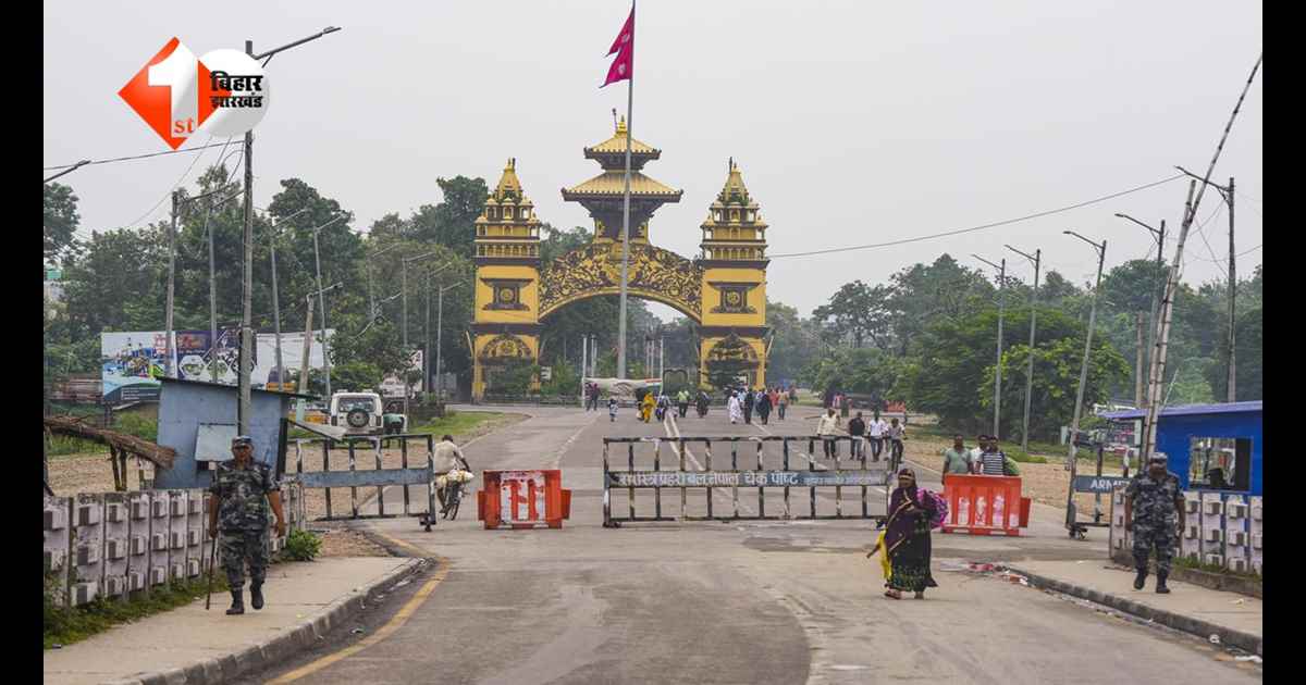 Bihar border security