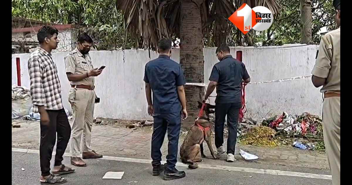 Bihar Crime News