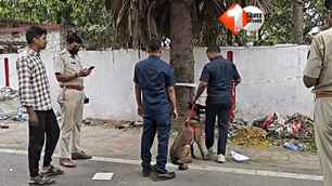 crime news image