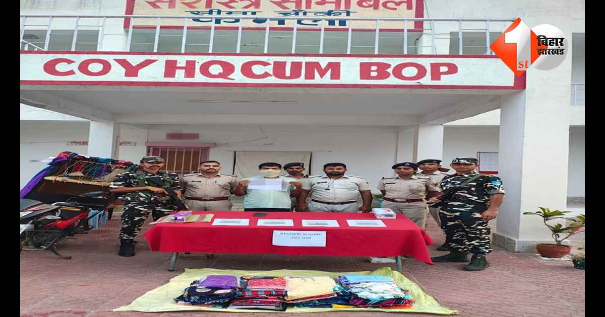 बिहार न्यूज