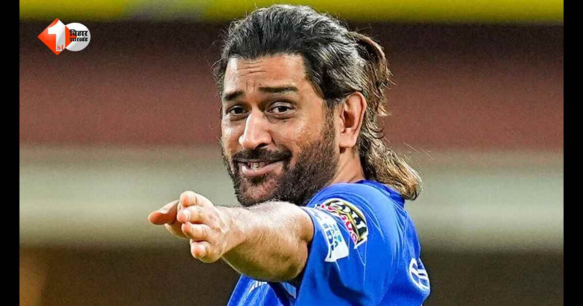 धोनी बने सबसे बड़े टैक्सपेयर, IPL के बाहर भी ‘कैप्टन कूल’ का जलवा; जानिए कैसे बड़े-बड़े दिग्गजों को छोड़ा पीछे