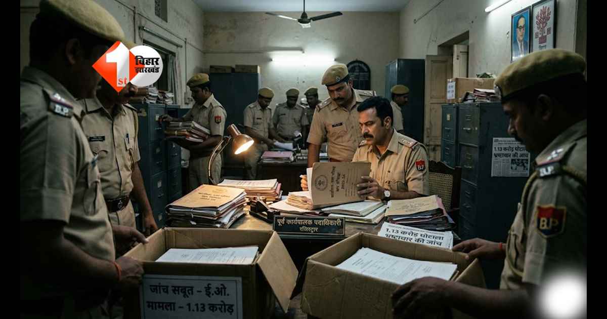 Bihar News