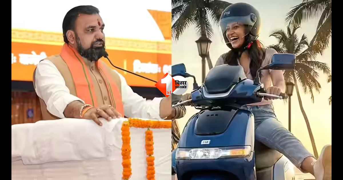 Bihar EV Subsidy 2026 : अब बिहार में EV खरीदो और पाओ ₹1 लाख तक सब्सिडी! महिलाओं के लिए सरकार का बड़ा तोहफा; इस दिन करें ऑनलाइन आवेदन