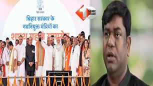 bihar news image