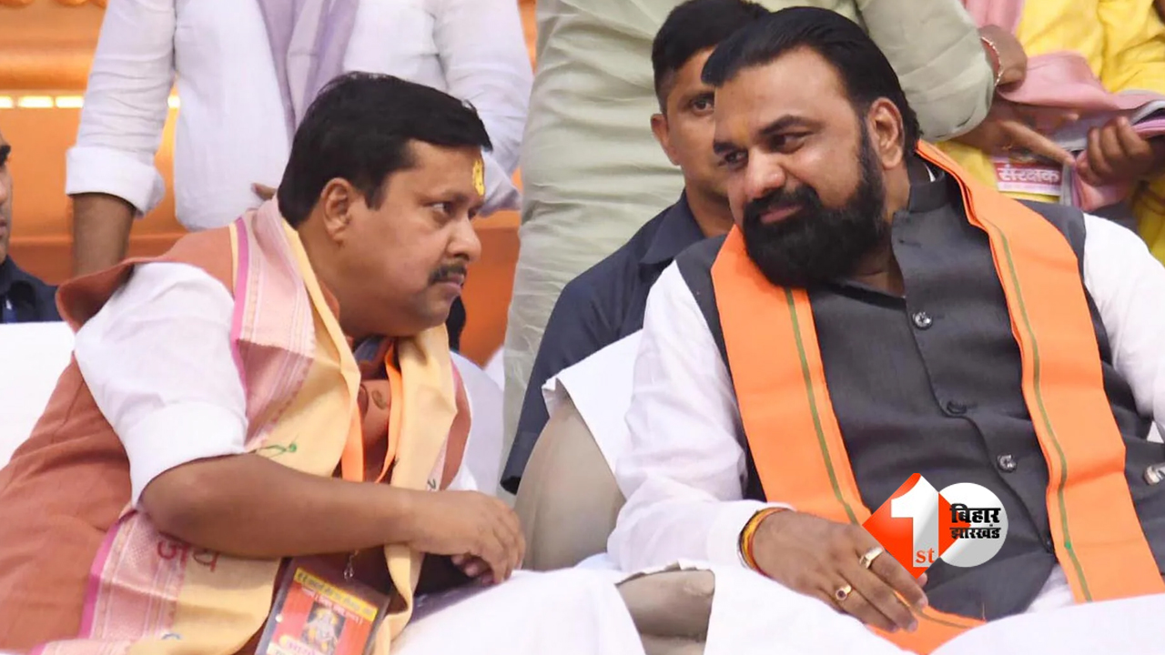 Bihar Politics