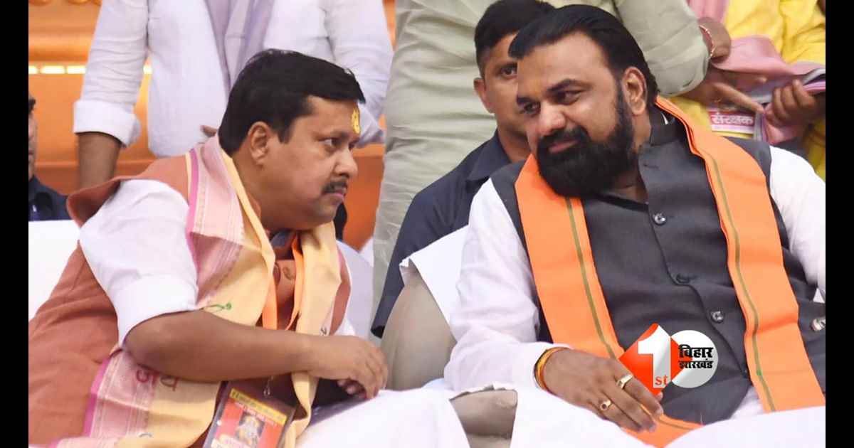 Bihar Politics