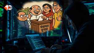 bihar news image