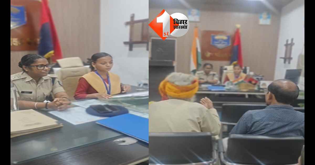 बिहार न्यूज