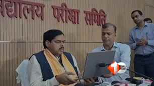 bihar news image