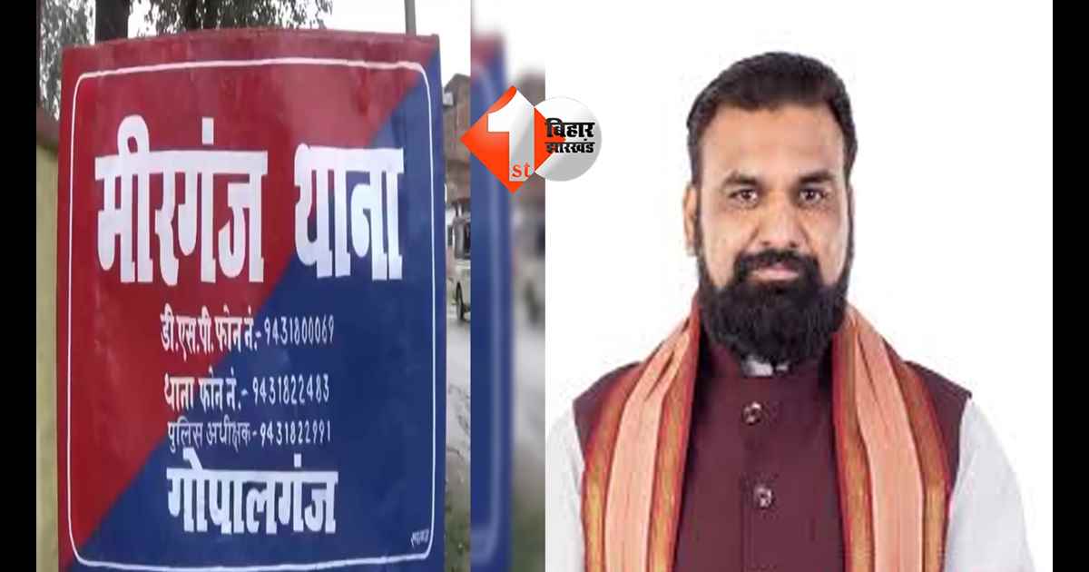 बिहार न्यूज